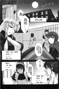 [MISS BLACK] Lust Resort!! Tokubetsu Genteiban [Chinese]