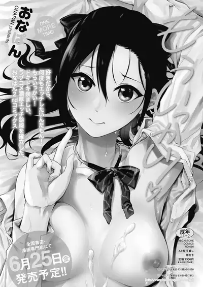 COMIC HOTMILK 2021-07