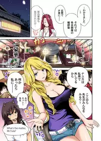 [Okumori Boy] Oretoku Shuugakuryokou ~Otoko wa Jyosou shita Ore dake!! Ch. 1-23 [Digital]