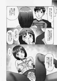 [Manno Rikyuu] Reizoku Shimai - Slave Sisters