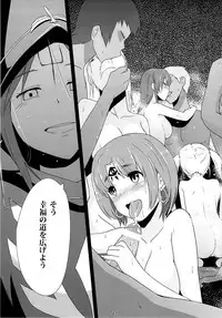 (C84) [chested (Toku)] BAD END HEAVEN 2 (Suisei no Gargantia)