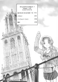 [SHAGWELL (Isshiki Nishiki)] M-butterfly ad libitum 1 (Sentimental Graffiti)