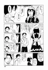 [Umedama Nabu] Operation Daisakusen DS9