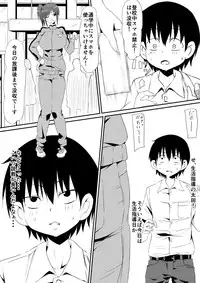 [Mikezoutei] Nenrei Henka Appli de Yari Houdai Shichau Hanashi