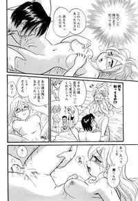 [ANTHOLOGY] Men's Young (2007-03)