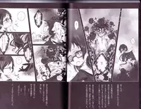 (C83) [Gensyoku Hakoniwa (Kintoki)] Exodus1 (Ao no Exorcist)