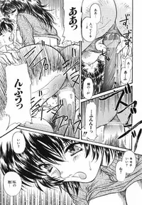 [Urashima Reiji] Come to My Bedside