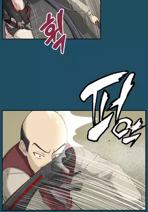 Aharoo | Yahalue Ch. 0-23