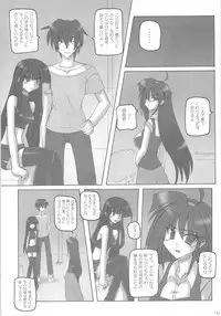 [Crooked Navel] Saint Angel Eleme☆Sephia 2nd Night