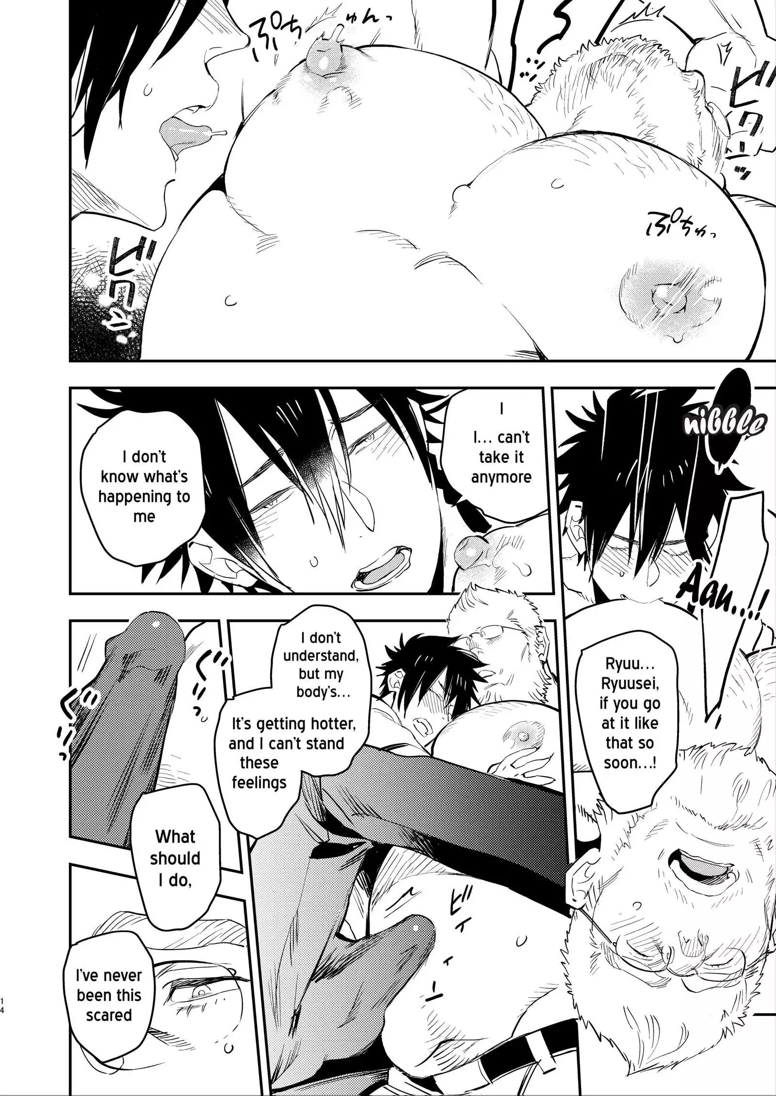 Yankii-kun to Marshmallow Papa