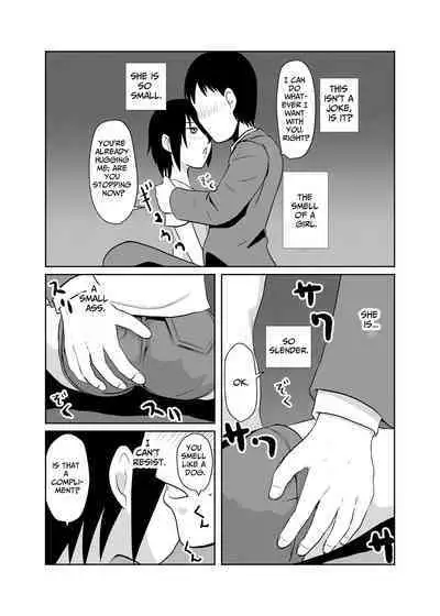 Mahoroba Danchi | Mahorobo Housing Complex