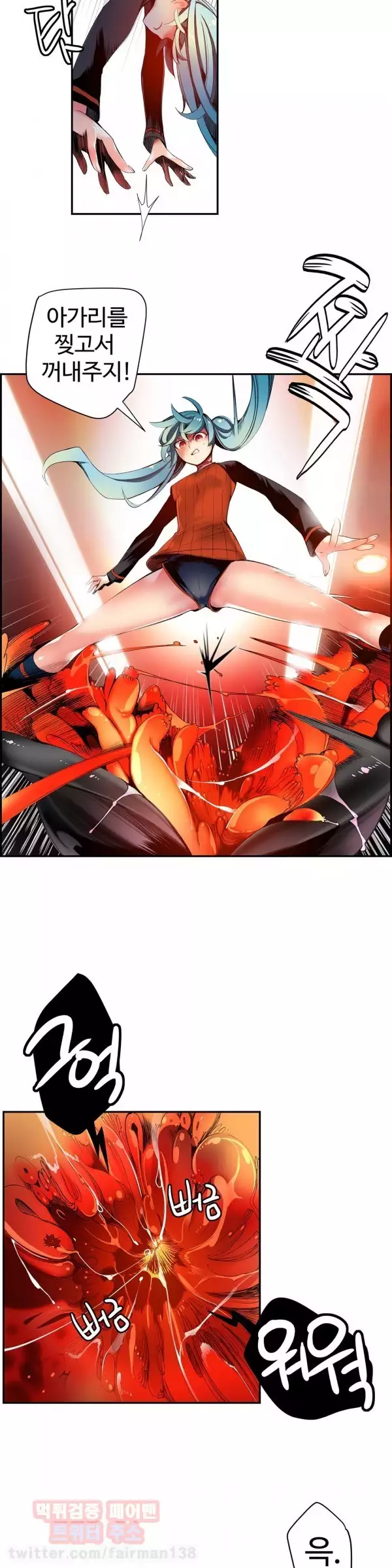 Lilith`s Cord Ch.0-38