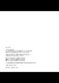 [Studio B9] Maria Marionette (Senki Zesshou Symphogear)