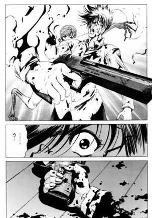 Phantom Rei - Volume 03