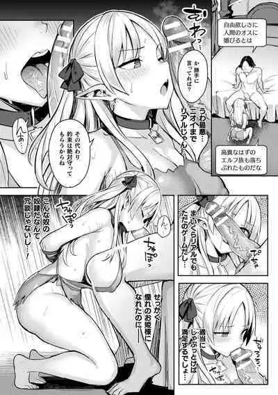 Indecent Moral Game Master