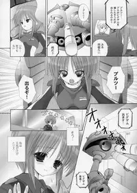 (C68) [Dragon Kitchen (Sasorigatame)] Elpeo-Ple Prelude (Gundam ZZ)