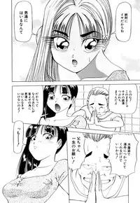 [Yukimino Yukio] Machikado Pheromone