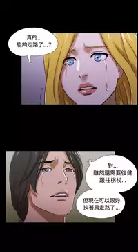 17 Couple Game:couple game 17种性幻想:情侣游戏 62-63END (chinese)