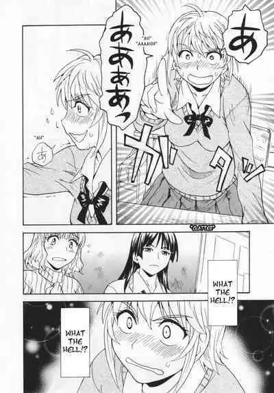 Spirited Away With a Carnivorous Girl