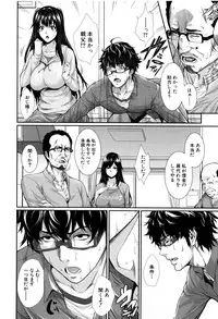 [Zucchini] Yome Kounyuu Shimashita ~ Fudousan Monogatari ~