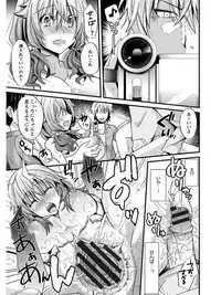 [Anthology] Angel Club MEGA Vol. 05