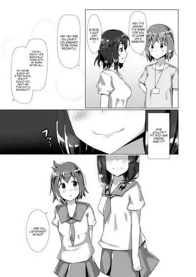 Yumewatari no Mistress Night 3