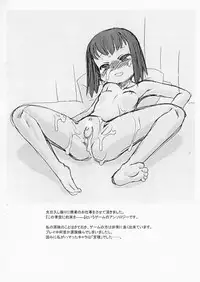 [P.A. Project (Teruki Kuma)] Youtou 2006