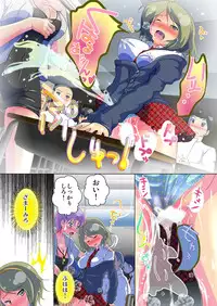 [Yamaneko Suzume] Henshin! JK Pantsu ni Haeru Ore no Are 1