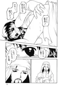 [Shadow's] Shadow's 06 (Tear Ring Saga)