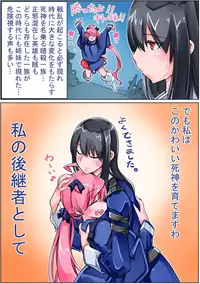 [Sakura Saku Sakura] Keisou Hohei-chan