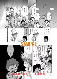 Mitsui Jun - Dreamers Only Extra