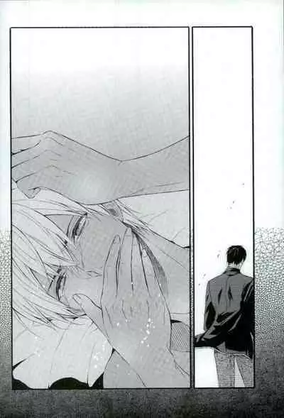 Sore o Koigokoro to Yobunaraba