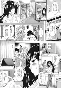 [Nakayama Tetsugaku] Anata no Mono - Yours