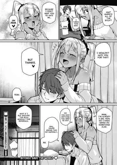 Gekkan "Za Bicchi" wo Mita Onna no Hannou ni Tsuite | About the Reaction of the Girl Who Saw "The Bitch Monthly"