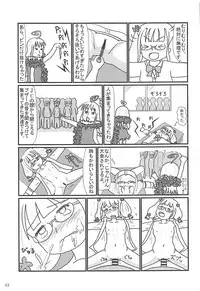 (Shi~musu! 17) [Tairyo-tei (Tairyo Ryou)] Gomennasai...... Gomennasai...... (Pop in Q)