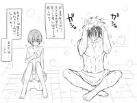 [Eroe] Seitenkango, Shinyuu to ~Ateuma Hen~