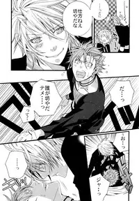 (SUPER19) [LAZY CHILD (Shiina Akino)] LOVESICK☆LETTER (Lucky Dog 1)