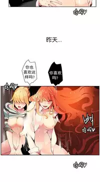 [Juder] Lilith`s Cord Ch.1-14 [Chinese]