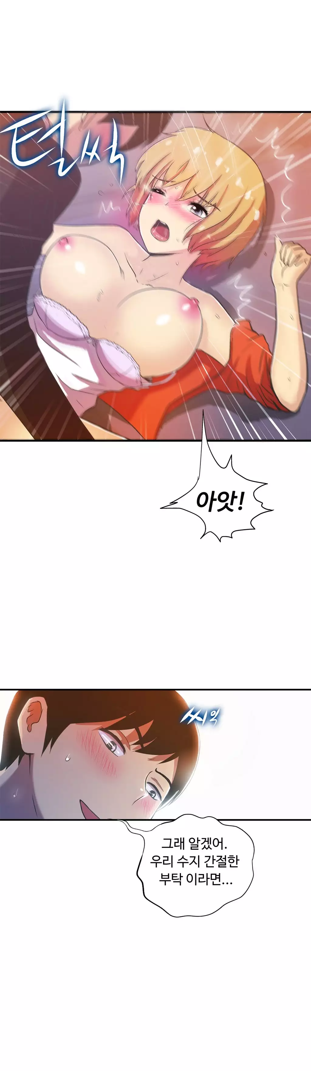 One Room Hero Ch.1-36