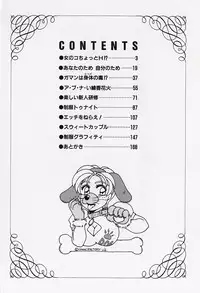 [Nogi Makoto] Onnanoko Chotto H?