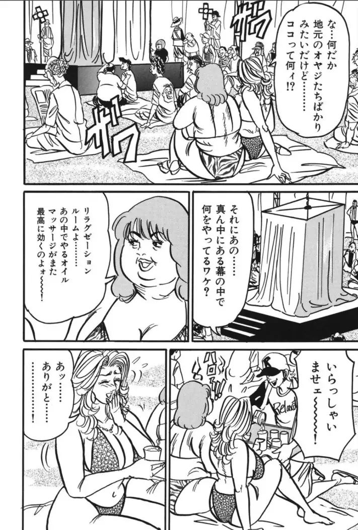 Jukujo Reiko Amai Mitsu no Yuuwaku