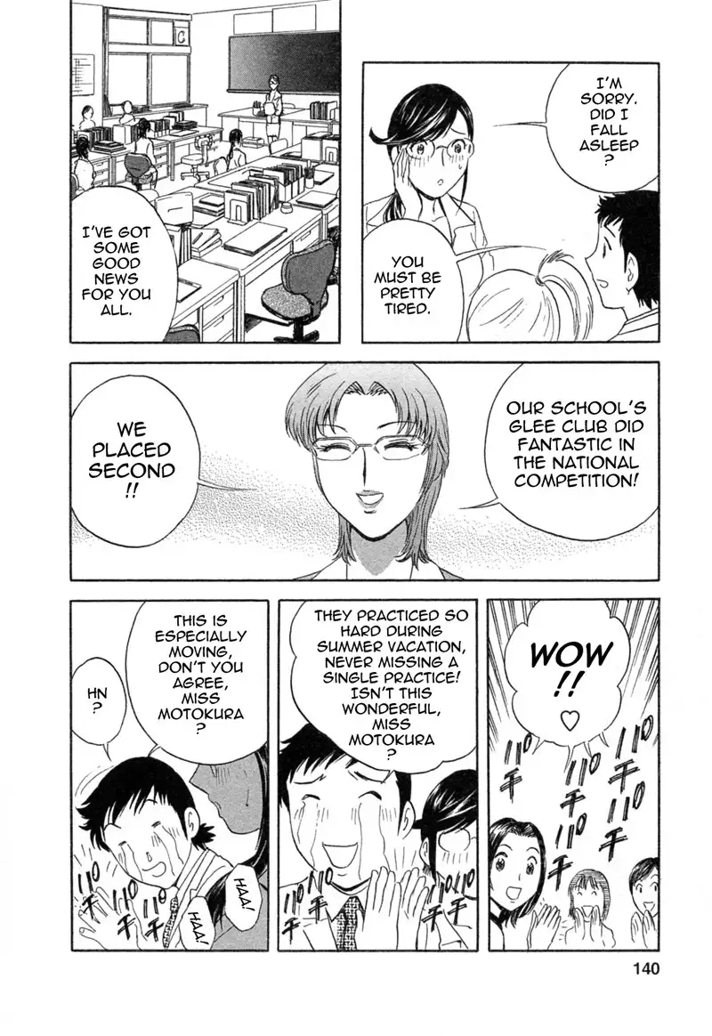 Boing Boing Teacher P34