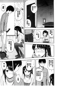 [Satou Chagashi] Honeypot [Chinese]