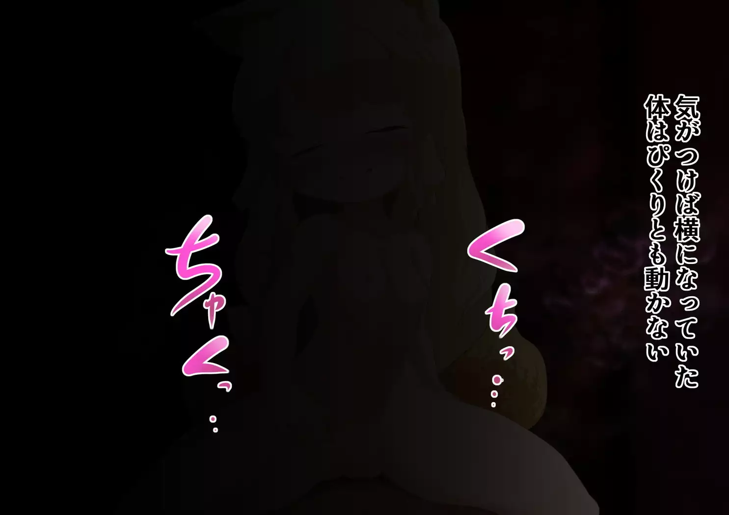 Noja Loli Kitsune Musume no Yawaraka Otete de Shiboraretai!