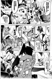 [Takeda Hiromitsu] Sister Breeder [Chinese]