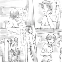 [Baias] ～○○の彼女～