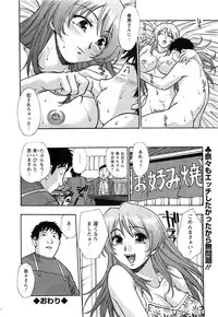 Action Pizazz Special 2009-07