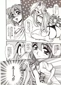 [Mercy Rabbit] Doki Doki Travel