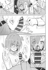 (C95) [Nekonokone (Takeyuu)] Amai Marshmallow (Fate/Grand Order)