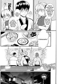 (C87) [3745HOUSE (Mikami Takeru)] Kazoku Gokko (Gintama) [English]